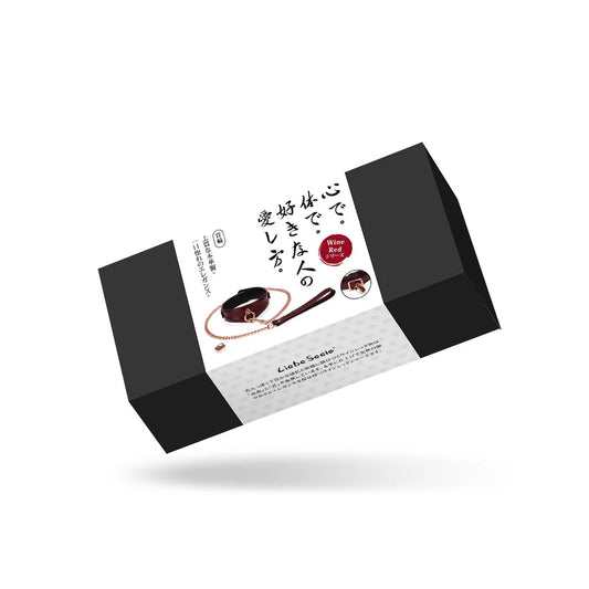 Wine Red Leather Collar with Leash